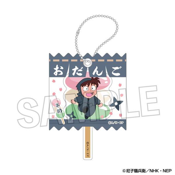 [預訂] 忍者亂太郎 包裝鑰匙圈 7《25年9月預約》