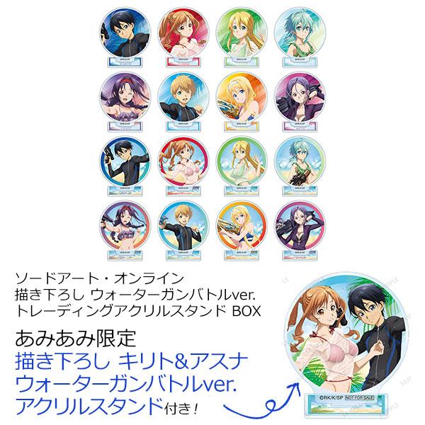 [預訂] ≪amiami限定特典≫刀劍神域 原創 水槍大戰ver. 交換立牌 BOX《25年8月預約》