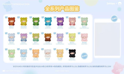 [Pre-order] YUMO(ユモ) Gummy Bear series exchange figures 20 pieces in BOX "Pre-order in September 24"