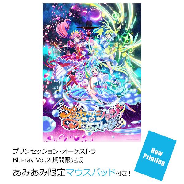 [預訂] ≪amiami限定特典≫BD 公主管絃樂團 Blu-ray Vol.2 期間限定版《25年12月預約》
