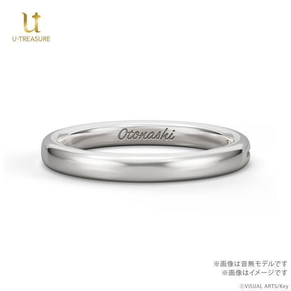 [預訂] Angel Beats！ Beat主題戒指 Silver 音無 15號《25年11月預約》