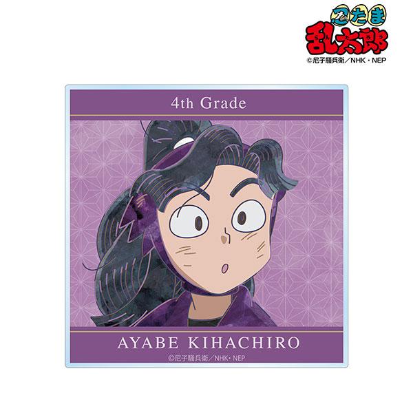 [預訂] 忍者亂太郎 綾部喜八郎 Ani-Art 第2彈 壓克力杯墊（再售）《25年6月預約》