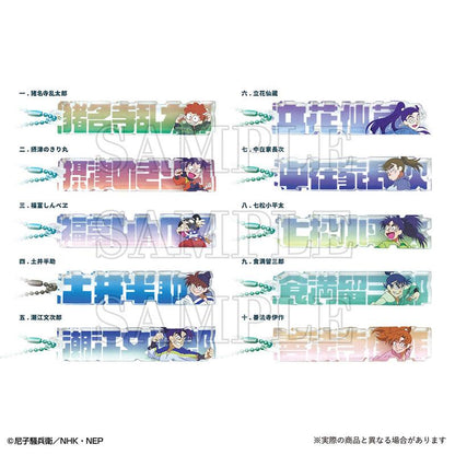 [預訂] 忍者亂太郎 交換姓名積木鑰匙圈 10個入BOX《25年10月預約》