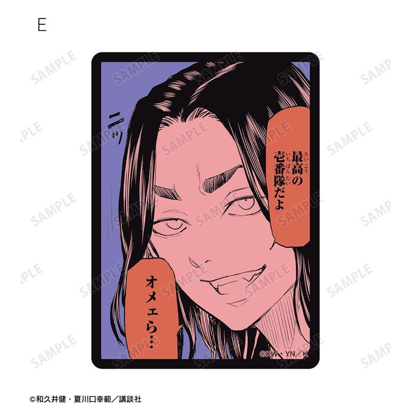 [預訂] 東京復仇者 ～來自場地圭介的信～ 交換漫畫格貼紙 20個入BOX《25年10月預約》