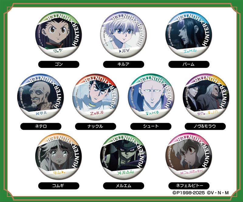 [預訂] CAN徽章 HUNTER×HUNTER Vol.4　10個入BOX《25年6月預約》