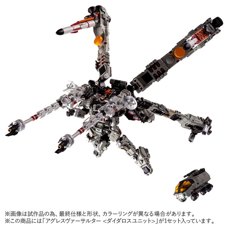 [預訂] Diaclone Agressive Versalter＜Daedalus Unit＞：複雜組裝機械人模型，配有小型載具。
