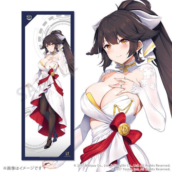 [預訂] 碧藍航線 全身掛布 vol.1 高雄《25年11月預約》