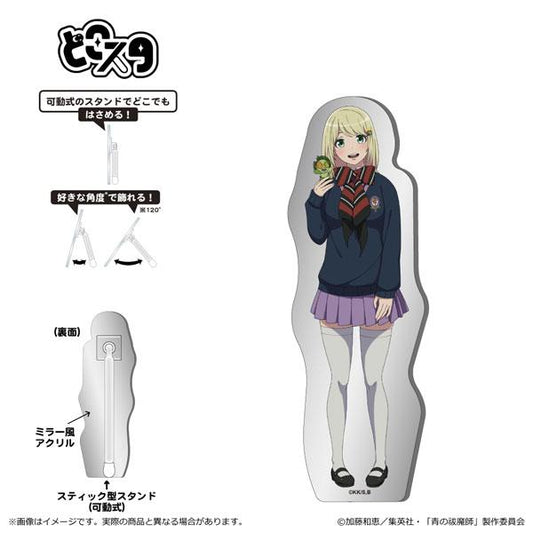 [Pre-order] Ao no Exorcist Shimane Keiaki Guild Chapter Metal Dokosuta Toyama Shiemi "Reservation for July 24"