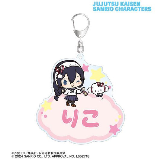 [Pre-order] Jutsu Kaisen × Sanrio character Riko Tenuchi × Cogimyun Kaitama・Tamanori name BIG keychain "Pre-order for February 25"