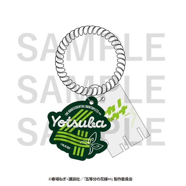 [Reservation] "Fifth Half Hanayome∽" Sauna Keychain Nakano Yotsuba "Reservation for October 24"