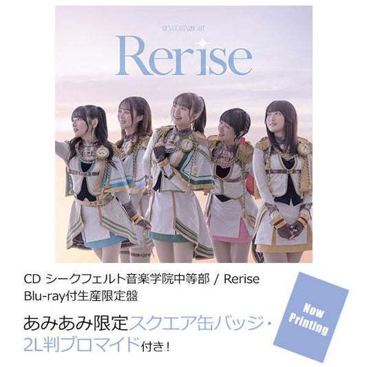 [預訂]≪amiami限定特典≫ CD 席格菲特音樂學院中等部 / Rerise Blu-ray附帶生產限定版《25年6月預約》