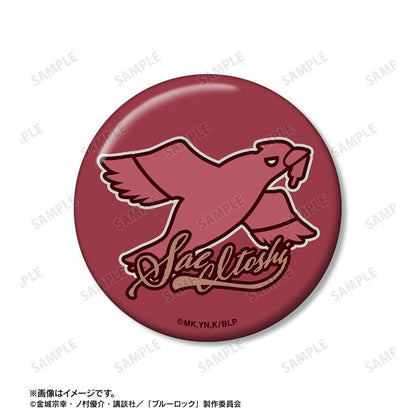 [Pre-order] TV anime Blue Prison Ito Shizuo theme badge set of 2 "January 25 reservation"