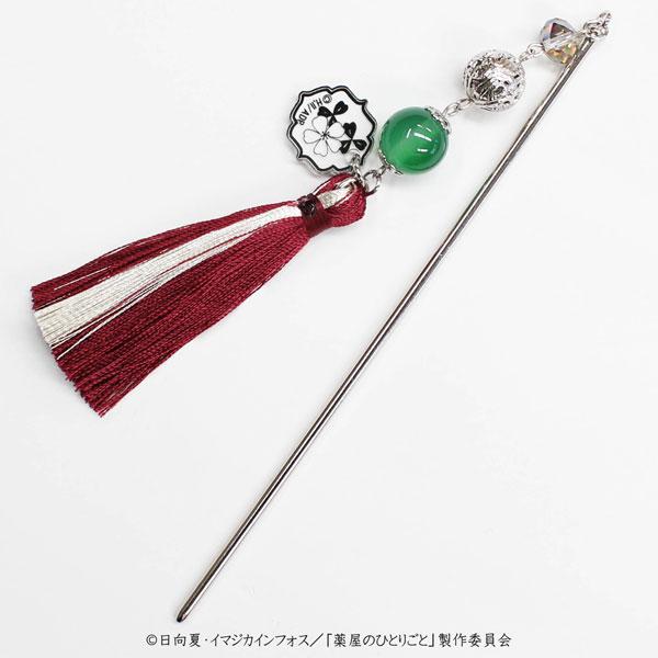 [預訂] 藥師少女的獨語 髮簪, 貓貓髮飾：紅色流蘇，綠色珠子，銀色裝飾和髮簪。