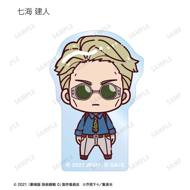 ≪劇場版 咒術迴戰0≫ 交換 Chokonto！吉祥物，戴眼鏡角色立繪，10個入BOX其中一款設計。