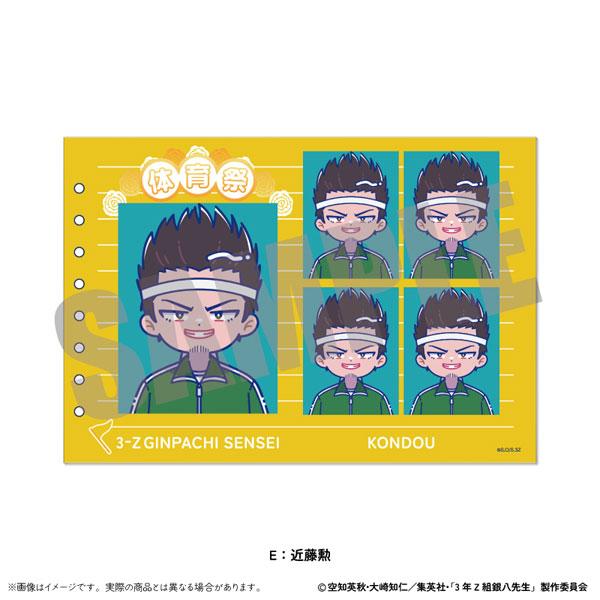 [預訂] TV動畫「3年Z組銀八老師」 證件照風格貼紙 Nyu~toro 第2彈 E 近藤勳《25年8月預約》