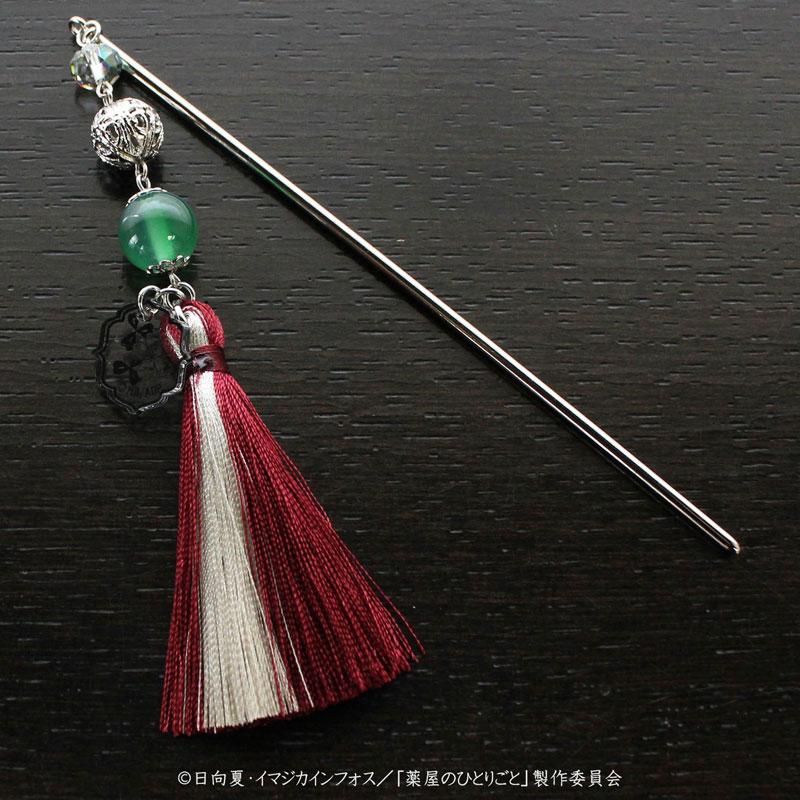 [預訂] 藥師少女的獨語 貓貓髮簪，帶有紅色和白色流蘇、綠色珠子和銀色裝飾。