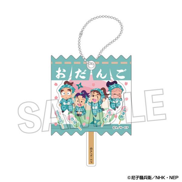 [預訂] 忍者亂太郎 包裝鑰匙圈 2《25年9月預約》