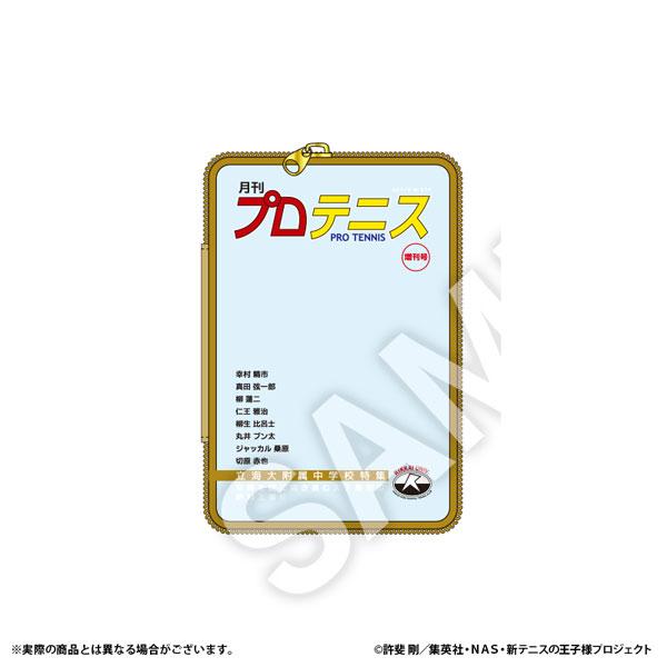 [預訂] 新網球王子 透明收納包 立海《25年6月預約》