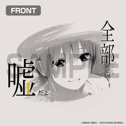 [預訂] 五等分的花嫁∬ 中野一花 Emotional T恤/OATMEAL-L《25年8月預約》