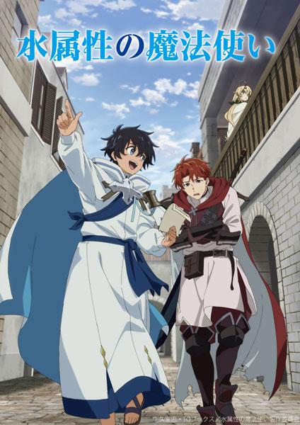 [預訂] BD 水屬性的魔法使 Blu-ray BOX《25年12月預約》