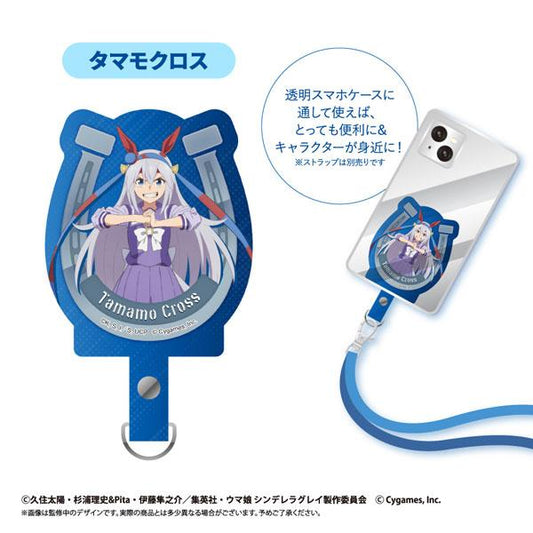 [預訂] 賽馬娘 灰髮灰姑娘 手機掛袋 玉藻十字《25年12月預約》