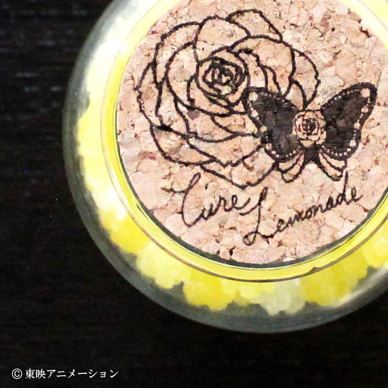 [預訂] Yes!光之美少女5 GoGo! 金平糖 星天使 黃《25年9月預約》