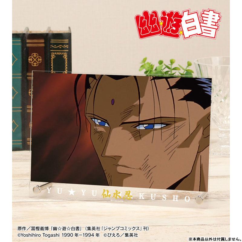 [Pre-order] Yu☆Yu☆Hakusho Sensui Ninja scene writing A5 stand "Pre-order in January 25"