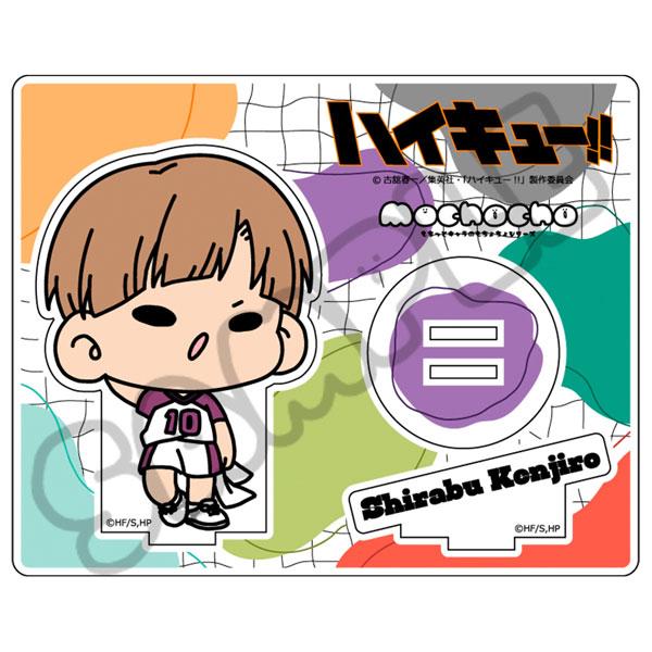 [Pre-order] Volleyball boy! ! Everyone's mochocho battle! The 2nd bullet M-SF (Shirabu Kenjiro) "February 25 reservation"