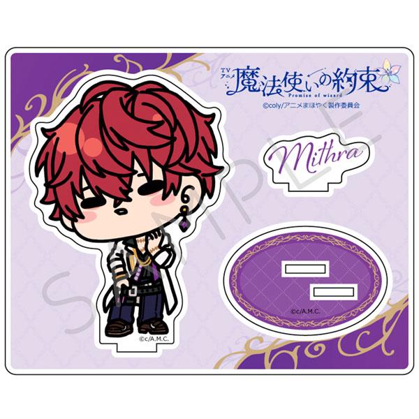 [預訂] TV動畫『魔法使的約定』立牌 MG (米斯拉)《25年8月預約》