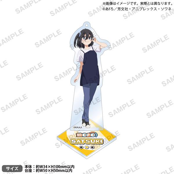 [預訂] TV動畫「mono」雨宮紗月迷你立牌鑰匙圈，全身立繪，站在底座上。