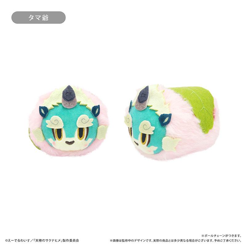 天穗之咲稻姬櫻餅吉祥物，圓形設計，綠色臉部，帶角，粉色毛絨邊緣，是7個入BOX中的一個款式。