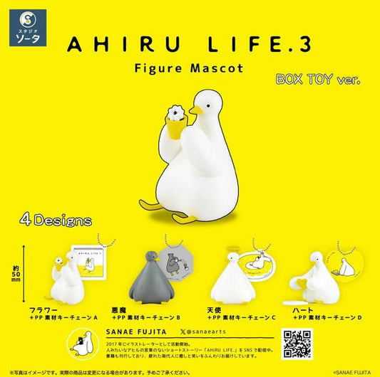 [預訂] AHIRU LIFE . 3 Figure Mascot 4個入BOX《25年12月預約》