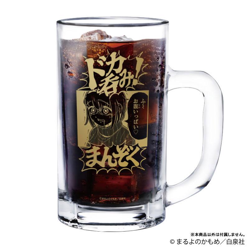 [預訂] 最愛暴食的望月小姐 「豪飲滿足杯」《25年9月預約》