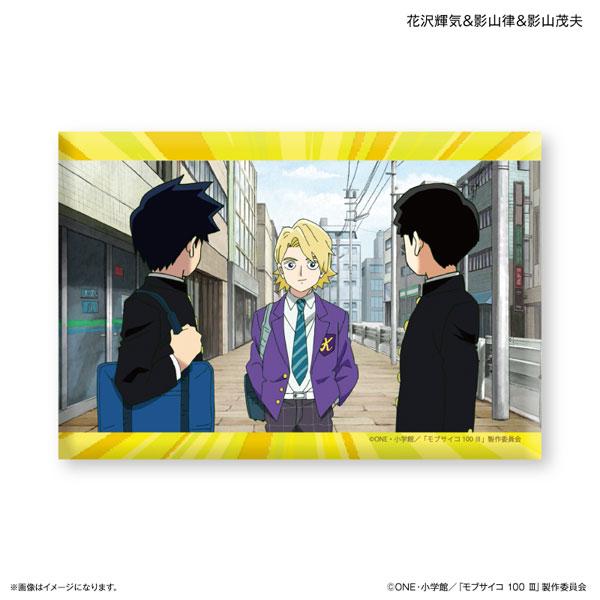 [預訂] 路人超能100 III 迷你立板 花澤輝氣&影山律&影山茂夫《25年3月預約》