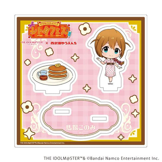 [預訂] 立牌「『偶像大師』系列×西武園遊樂園 復古祭」14/馬場木實《25年10月預約》