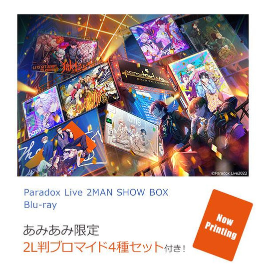 [預訂](amiami限定特典) BD Paradox Live 2MAN SHOW BOX Blu-ray《25年4月預約》