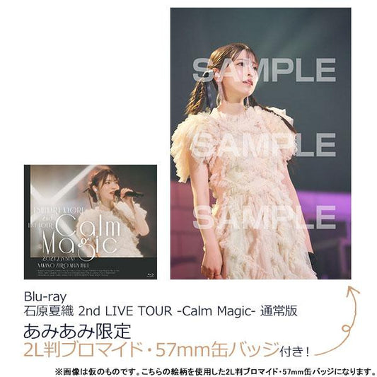 [預訂](amiami限定特典) BD 石原夏織 2nd LIVE TOUR -Calm Magic- 通常版 (Blu-ray Disc)《24年11月預約》