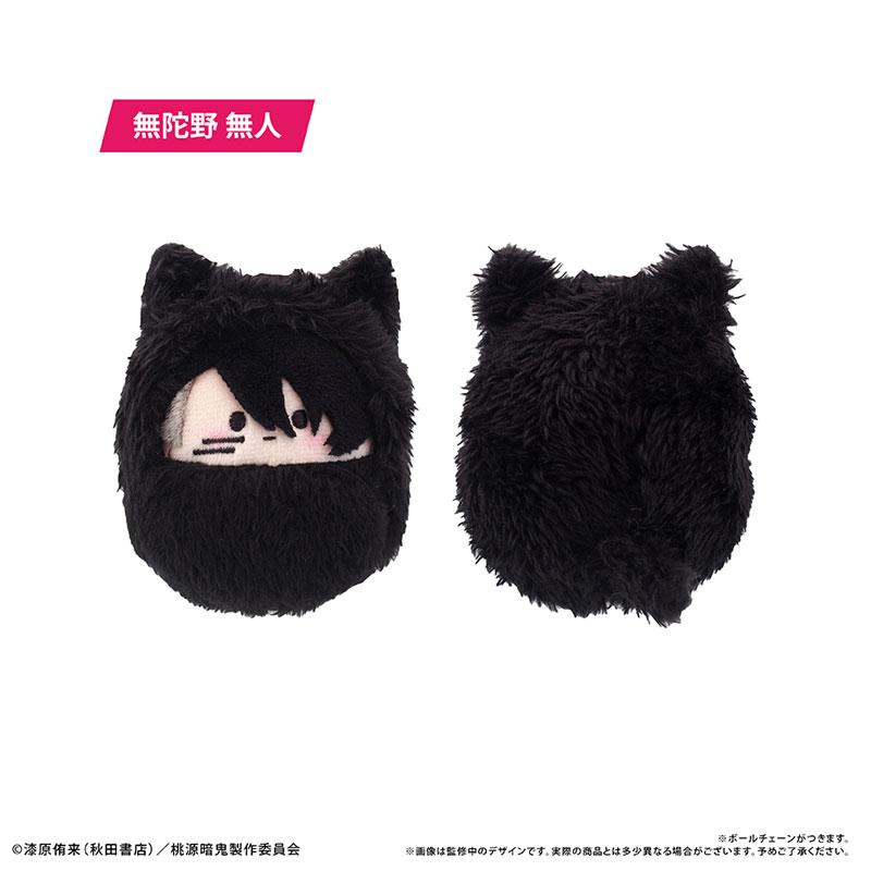 [預訂] 桃源暗鬼 蓬鬆公仔掛飾 8個入BOX《25年12月預約》