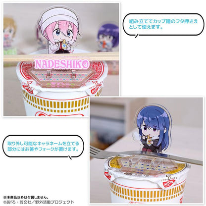 [Reservation] Swaying Camping △ SEASON3 Cup Noodles Cup Noodles Series Lid Nadeshiko "Reservation for November 24"