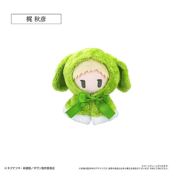 [預訂] GIVEN 披肩公仔 梶秋彥《26年1月預約》