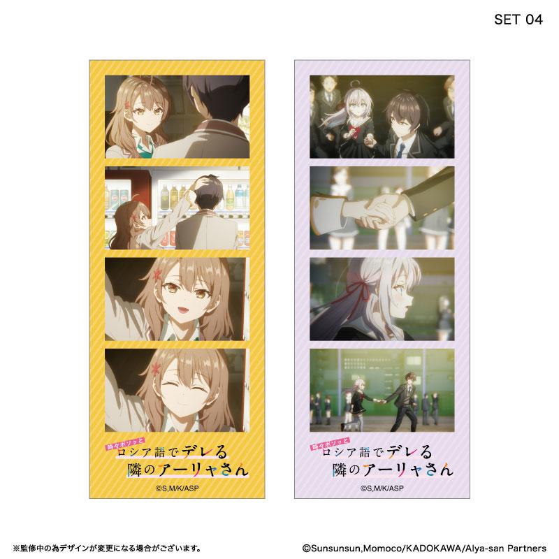 [預訂] 不時輕聲地以俄語遮羞的鄰座艾莉同學 Yondori 交換照片 10個入BOX《25年9月預約》