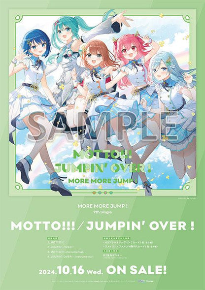 [預訂](amiami限定特典) CD MORE MORE JUMP！ / MOTTO！！！/JUMPIN’ OVER ！《24年10月預約》