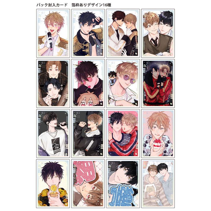 [預訂] 我們成了真人CP? 藝術收藏卡 10Pack入BOX《25年3月預約》