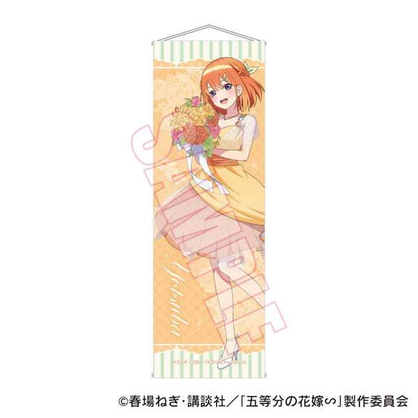 [預訂] 五等分的花嫁∽ 瘦身掛布 中野四葉 橙色日ver.《24年10月預約》