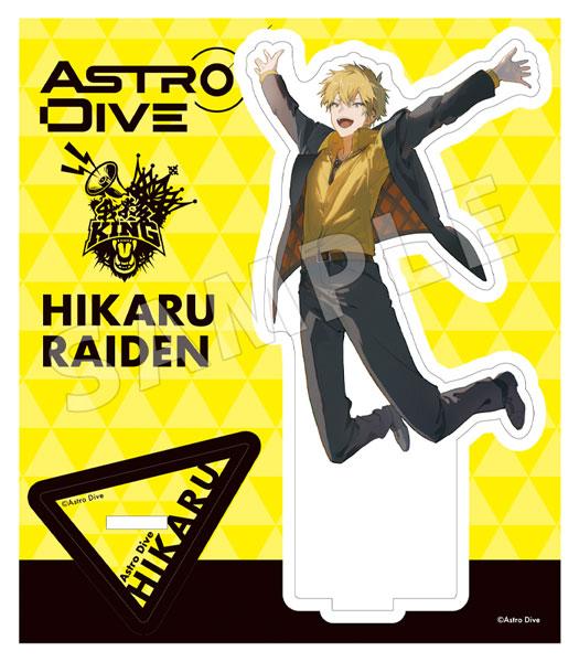 [Pre-order] Astro Dive stand-up thunder light "Reservation for November 24"