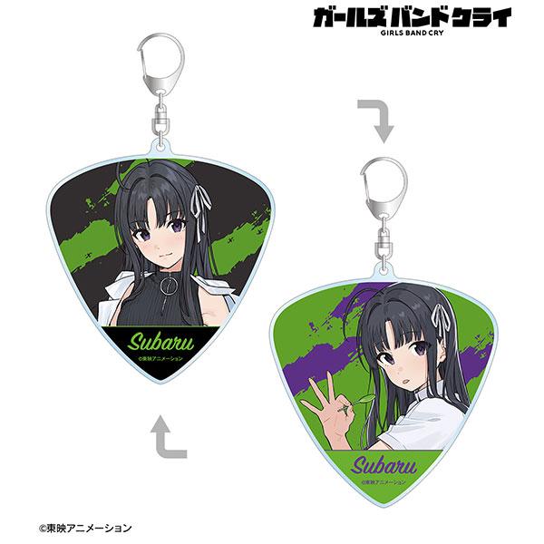 [Pre-order] Girls Band Cry Anhe Subaru Guitar Pick Double-Sided Large Keychain "Pre-order for February 25"