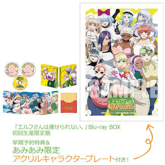 [Pre-order] (amiami limited bonus) BD "Miss Elf can't lose weight." Blu-ray BOX first press production limited edition "November 24 reservation"