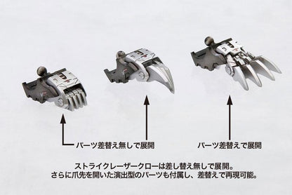 [預訂] HMM 機獸系列 1/72 EZ-035 Lightning Saix Marking Plus Ver. 模型（再售）《24年6月預約》