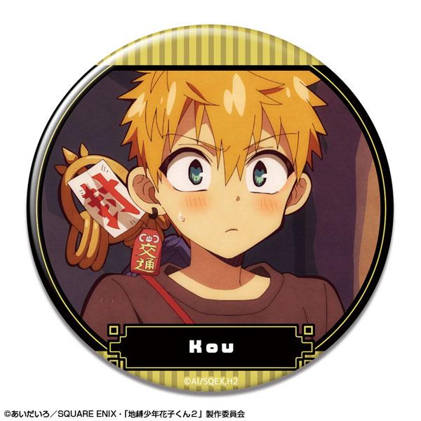 [預訂] TV動畫「地縛少年花子君2」 徽章 設計08(源光/A)《25年11月預約》