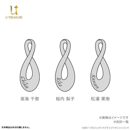 [預訂] Love Live! Sunshine!! 週年紀念項鍊～永恆心意寄予你～ Silver 松浦果南《25年8月預約》